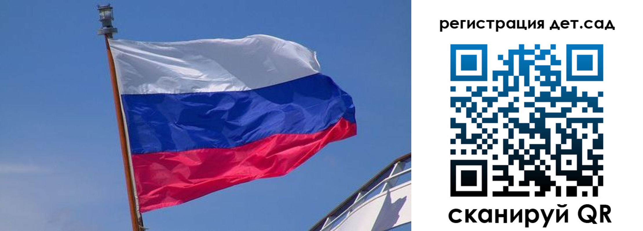 временная регистрация купить в Кирсанове