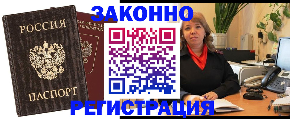 регистрация для дет. сада в Кирсанове