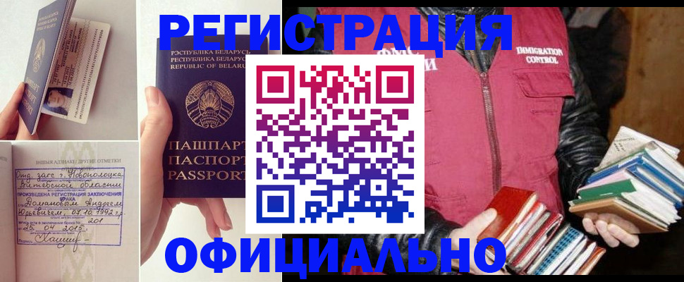 регистрация в Кирсанове
