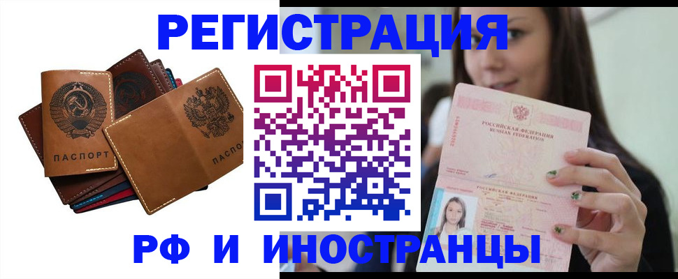 регистрация для школы в Кирсанове