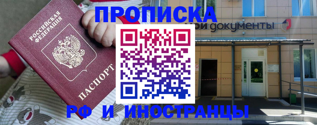 пропишу в квартире в Кирсанове